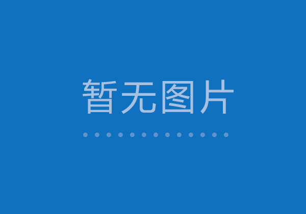 站得更高，看得更遠(yuǎn)